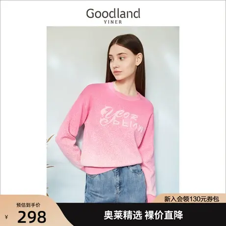 音儿美地女装2023春季新款通勤法式羊毛混纺针织衫商品大图