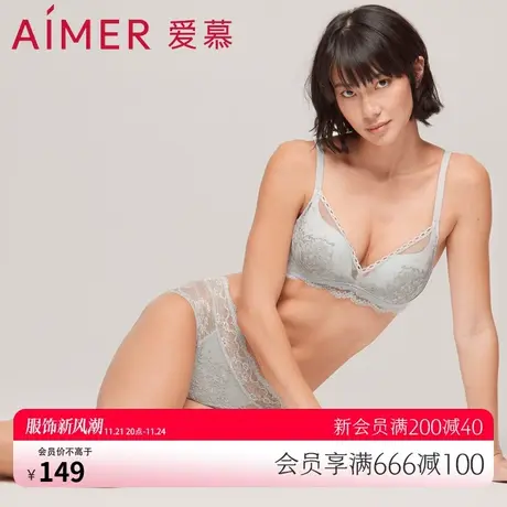 爱慕内裤女士性感蕾丝轻薄款柔软贴肤透气高腰收腹平角裤AM235511图片