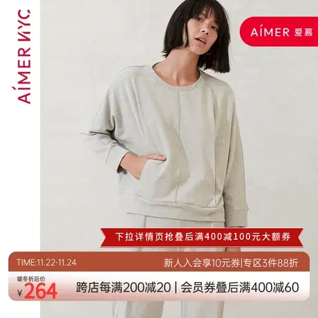 爱慕分身家居服长袖长裤套装睡衣女秋可外穿运动套装图片