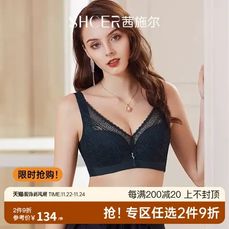 茜施尔红色内衣女薄款全罩杯内衣软钢圈收副乳调整型文胸 A3746W图片