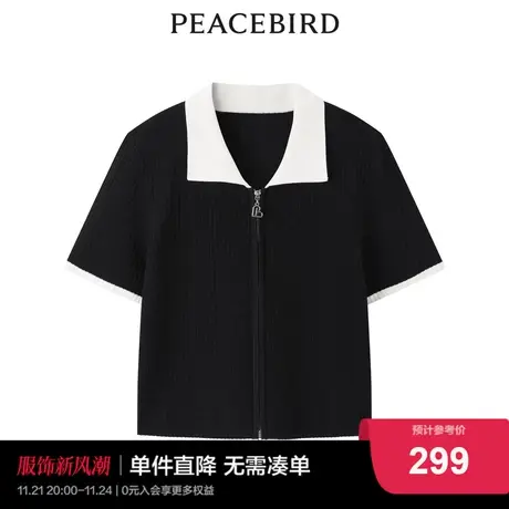 【商场同款】太平鸟女装2023年夏季新款POLO领线开衫A1EDD2377商品大图