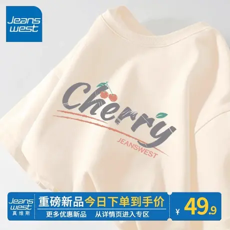 ZR真维斯短袖t恤女2023新款夏季小个子卡其杏色盐系宽松纯棉上衣商品大图