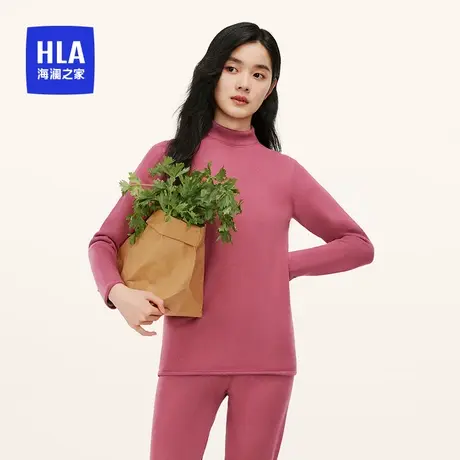 HLA/海澜之家秋冬女加绒加厚保暖内衣套装5A抗菌防螨抗静电秋衣裤图片
