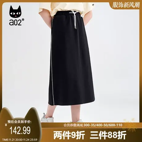 【趣玩】a02通勤风半身裙2023夏新品简约百搭中长裙时尚潮流裙子图片