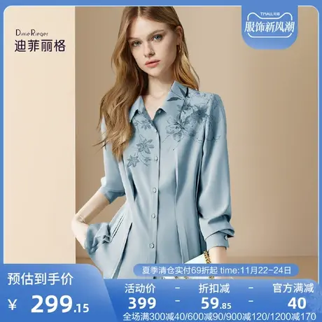 迪菲丽格通勤淑女衬衫2023新款女早秋设计感小众褶皱翻领印花上衣图片