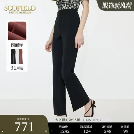 Scofield通勤复古高腰喇叭裤修身垂感黑色西装裤女装夏季裤子图片