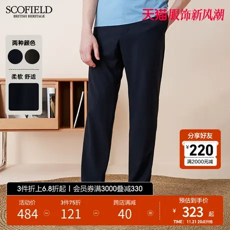 SCOFIELD男士休闲长裤春纯色直筒裤商场同无弹宽松休闲裤男商品大图