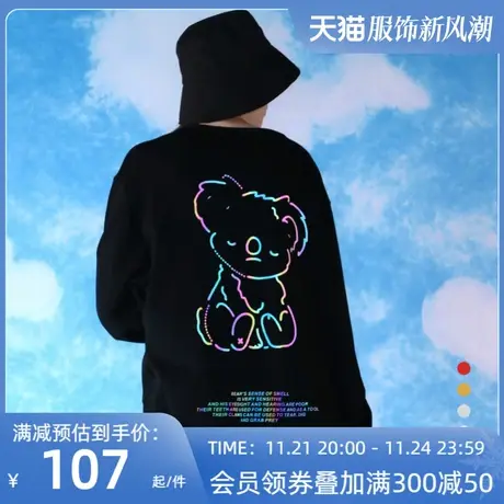 2023秋冬ins潮情侣款反光炸街小熊卫衣女男圆领上衣工作班服定制商品大图