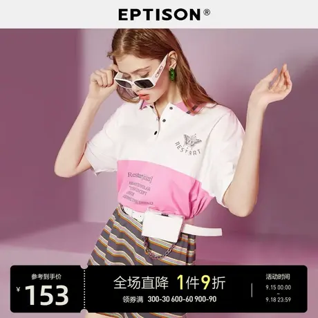 EPTISON连衣裙女2023年夏季新款运动风撞色拼接印花针织宽松短裙图片