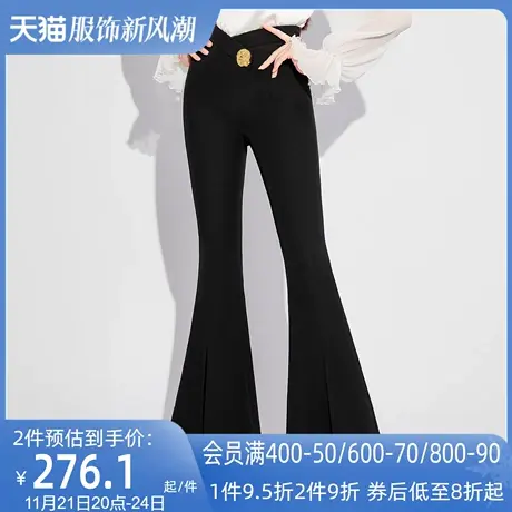 AUI黑色职业气质设计感微喇裤女2023春新款御姐通勤包臀长裤西裤图片