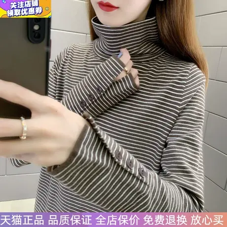 女士毛衣堆堆高领条纹上衣2024年秋冬新款针织衫洋气外穿长袖打底图片
