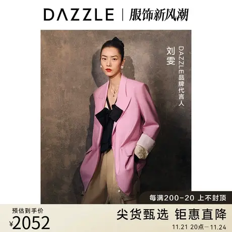 刘雯同款DAZZLE地素奥莱23春装新款粉色通勤休闲西装西服外套上衣图片