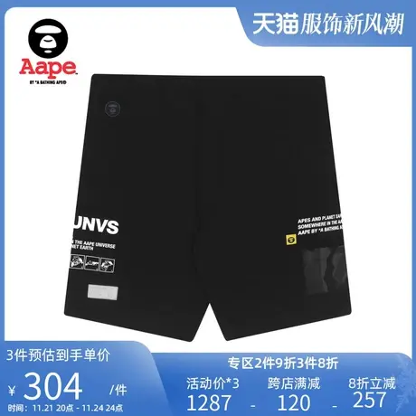 Aape男装春夏字母图案印花迷彩拼接口袋休闲短裤6727XXG商品大图