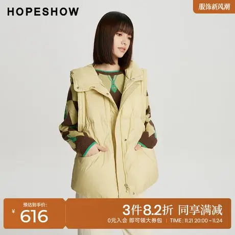 红袖outlets抽绳拉链连帽羽绒服hopeshow2023冬款无袖背心外套女图片