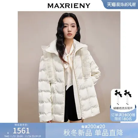 [买4免1]MAXRIENY甜美复古感羽绒服冬季手工绣花珠片外套面包服图片