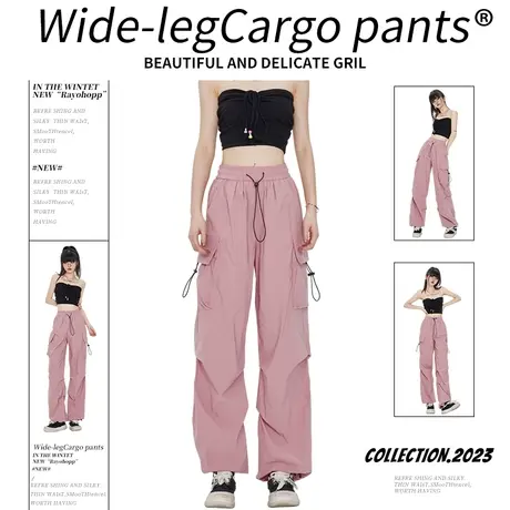 粉色美式工装休闲裤女夏新款高腰抽绳复古直筒垂感阔腿裤宽松裤子图片