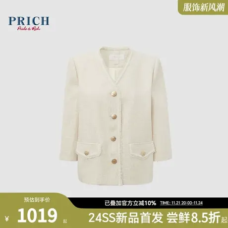 【金银丝】PRICH法式小香风粗花呢淡人穿搭气质V领西装通勤外套女图片
