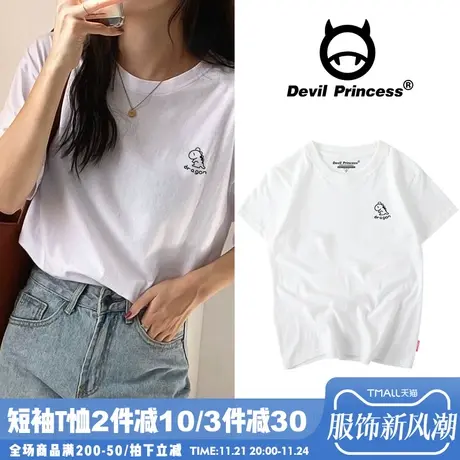 日系少女风简约百搭白色t恤女宽松韩版纯棉短袖女ins潮打底衫夏装商品大图