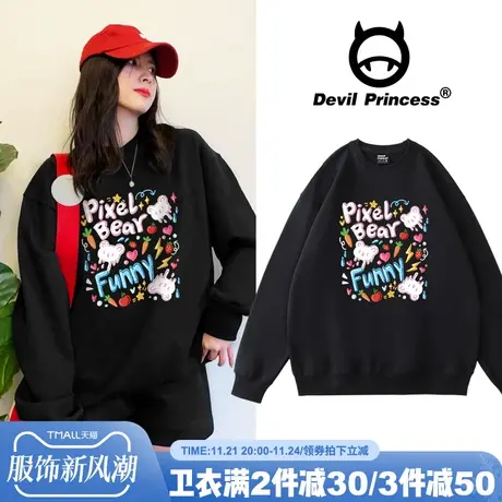 可甜可盐小众黑色卫衣女宽松ins甜酷少女风百搭加绒款秋冬上衣潮商品大图