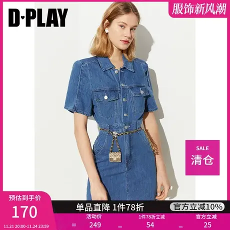 DPLAY夏新复古设计感宽垫肩收腰小众牛仔小A裙图片
