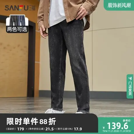 三福2023冬季新款牛仔裤男腰头抽绳锥形裤潮流小标长裤男476213图片