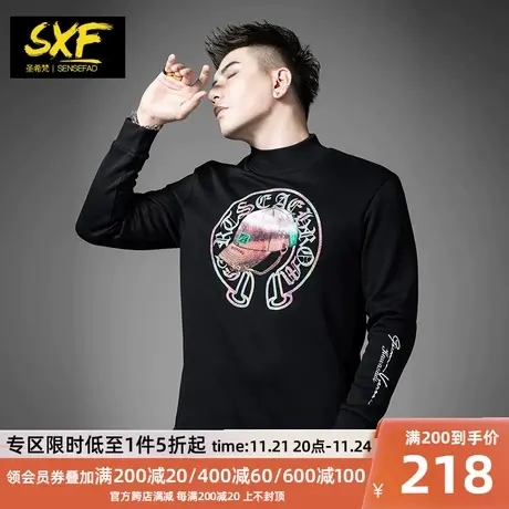 SXF圣希梵加绒男士卫衣 2023秋冬新款外套潮牌欧货印花圆领上衣男商品大图