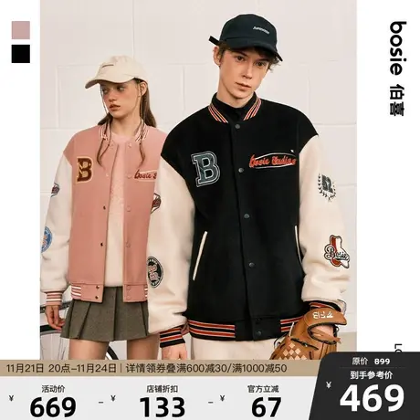 bosie冬季新款短款棉服男情侣撞色拼接复古字母绣花标棒球外套潮商品大图