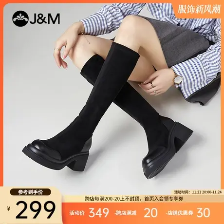 快乐玛丽长筒靴女2024春季新款厚底粗跟高筒不过膝瘦瘦靴骑士靴女商品大图