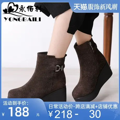 真皮短靴女冬2025新款加绒牛皮女鞋厚底坡跟靴子防水台马丁靴皮鞋商品大图