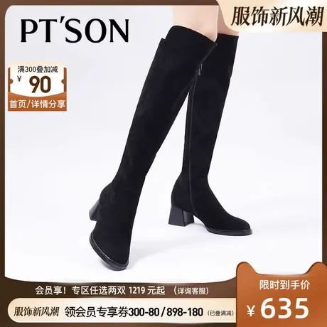 商场同款百田森高跟鞋超火长靴高筒靴女小个子圆头高筒靴瘦瘦靴商品大图