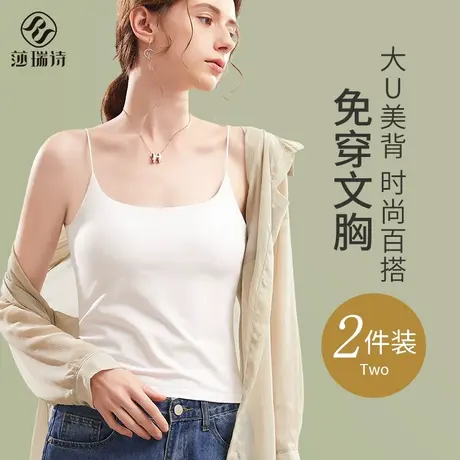 美背吊带背心女内搭带胸垫文胸一体式夏内衣无痕打底外穿抹胸上衣商品大图