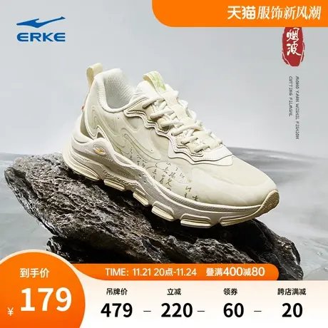 鸿星尔克男鞋烟波晴川春季新款休闲鞋情侣潮流运动鞋子休闲老爹鞋商品大图