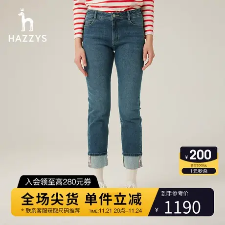 Hazzys哈吉斯水洗牛仔长裤女士春秋季新款直筒休闲裤商品大图