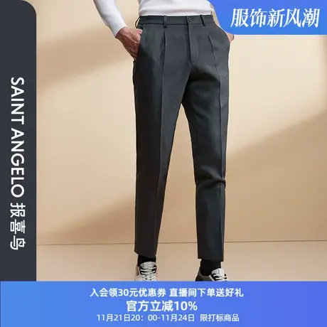 报喜鸟品牌秋季新款男士轻正装弹力净色西裤时尚休闲西装裤男裤子商品大图