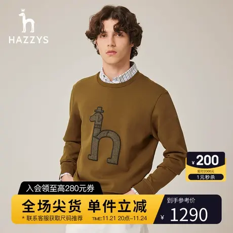 Hazzys哈吉斯男士圆领休闲套头卫衣韩版时尚痞帅长袖T恤潮流男装图片