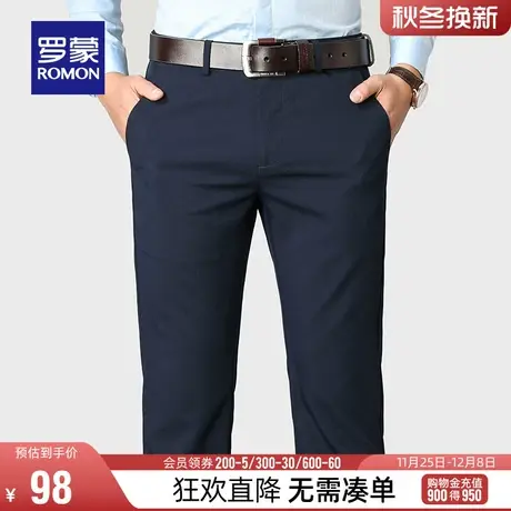 【直降】罗蒙男士商务休闲裤2023秋冬百搭西裤修身工装直筒长裤男图片