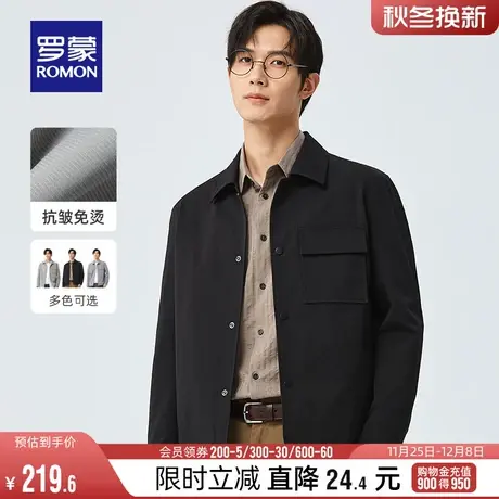 罗蒙男士夹克2024春季中青年简约休闲翻领百搭上衣潮流工装外套男图片