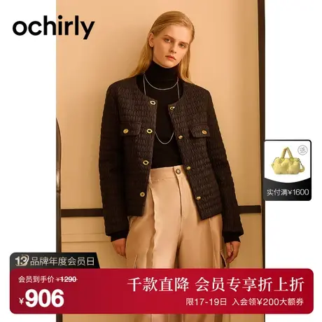 ochirly欧时力 肌理感小香风轻薄羽绒外套女 2023新款秋冬设计感商品大图