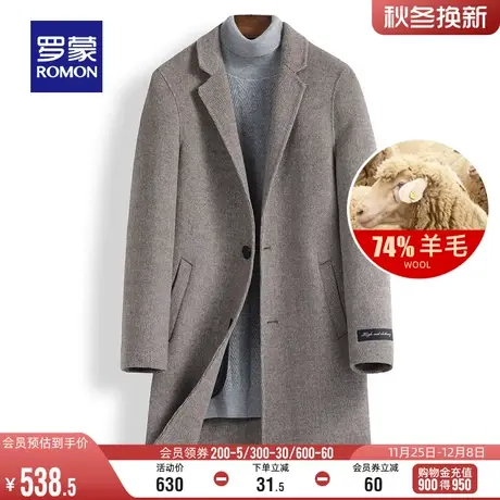 【含羊毛】罗蒙男士毛呢大衣2023冬季休闲双面呢外套修身百搭大衣图片