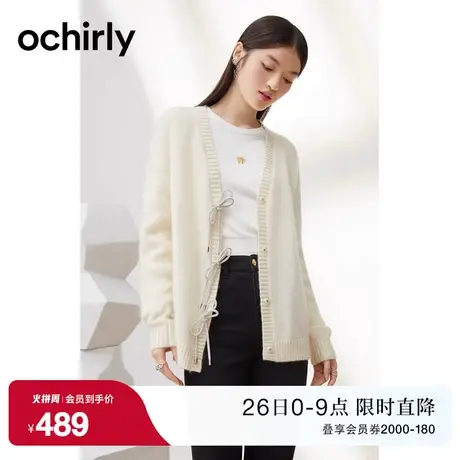 【新降】欧时力羊毛马海毛慵懒针织开衫新款秋冬蝴蝶结外套图片