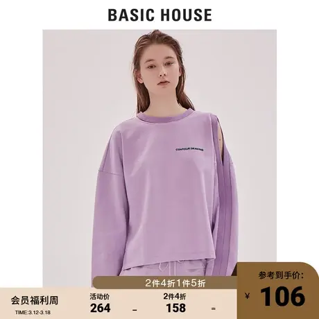 Basic House/百家好商场同款春秋圆领卫衣女时尚宽松露肩HTTS121F图片