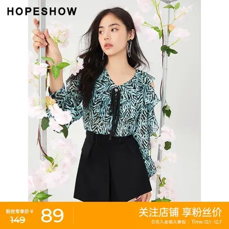 红袖outlets条纹镂空套头上衣hopeshow2023春新款荷叶边V领雪纺衫商品大图