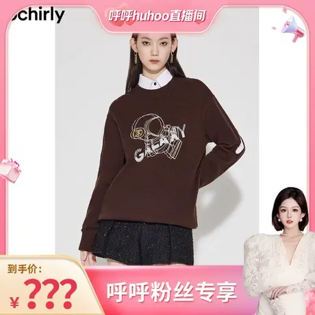 【呼呼专享】欧时力中长毛衣女秋装镂空羊毛小众商品大图