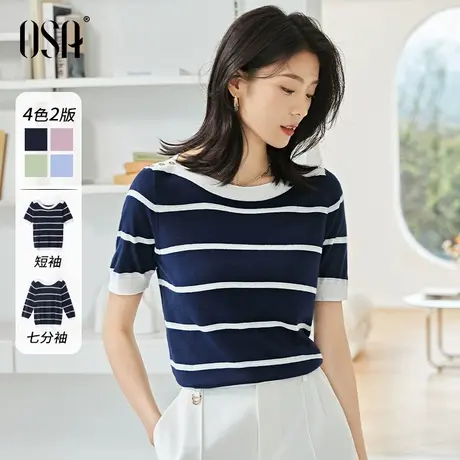 欧莎OSA一字领短袖薄款针织小衫女夏2023年新款显瘦短款条纹上衣图片