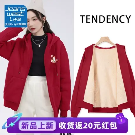 真维斯LIFE加绒卫衣女连帽冬季加厚外套2023新款韩版设计感上衣女图片