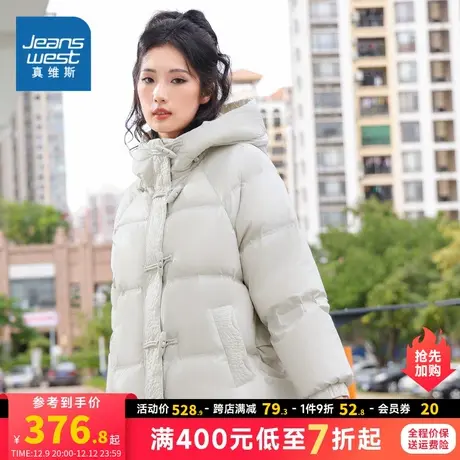JW真维斯2023年冬季新款女装中羽绒连帽外套净色保暖休闲简约好搭商品大图