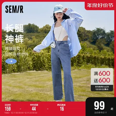 森马牛仔裤女明线纯棉做旧阔腿裤2022早秋新款气质小个子直筒裤图片