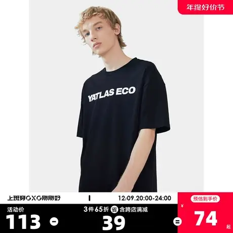 YATLAS亚锐男装夏季商场同款棉质短袖男薄款休闲t恤图片