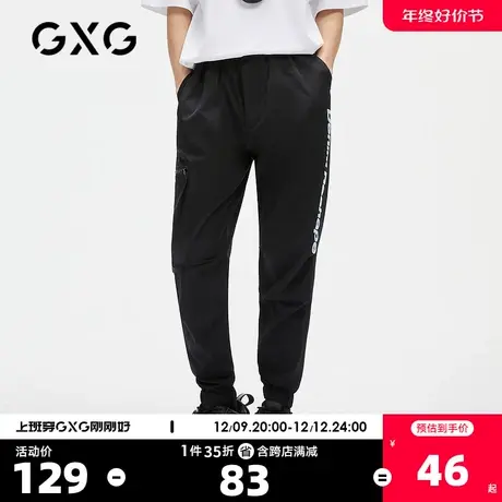 GXG奥莱 夏季商场同款印花休闲长裤裤男潮#GC102586D商品大图