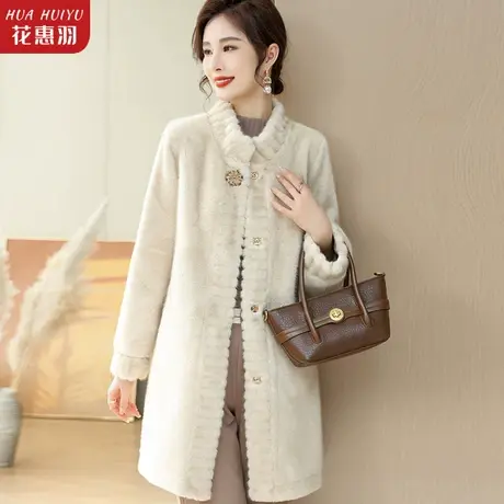 妈妈皮草外套秋冬中年气质洋气女装冬装中长款水貂绒时尚高贵大衣商品大图